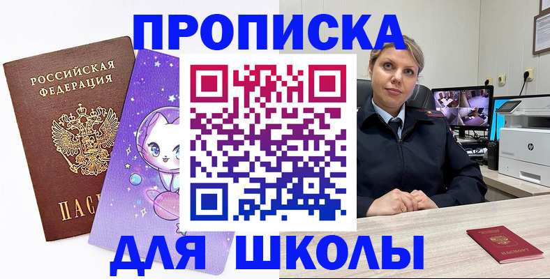 прописка паспорт в Калязине