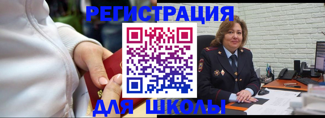 временная регистрация недорого в Калязине