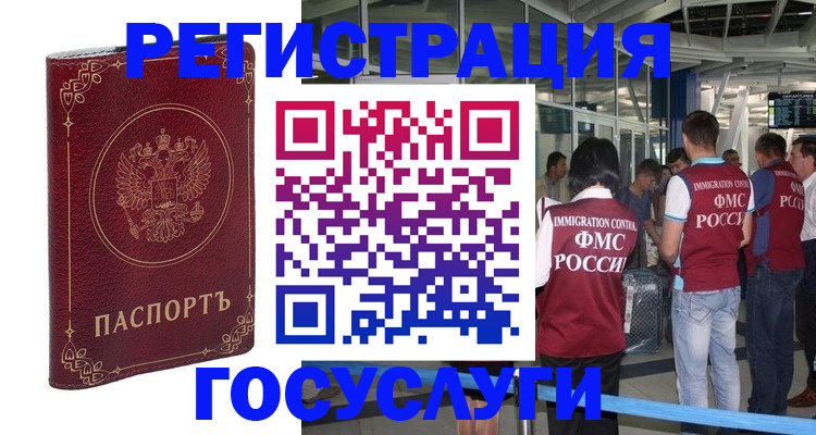 где прописаться в Калязине