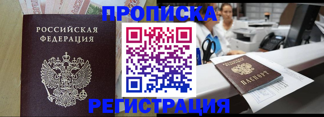 регистрация для школы в Калязине